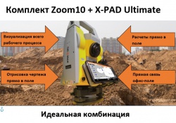 Тахеометр GEOMAX ZOOM 10 + XPAD Ultimate